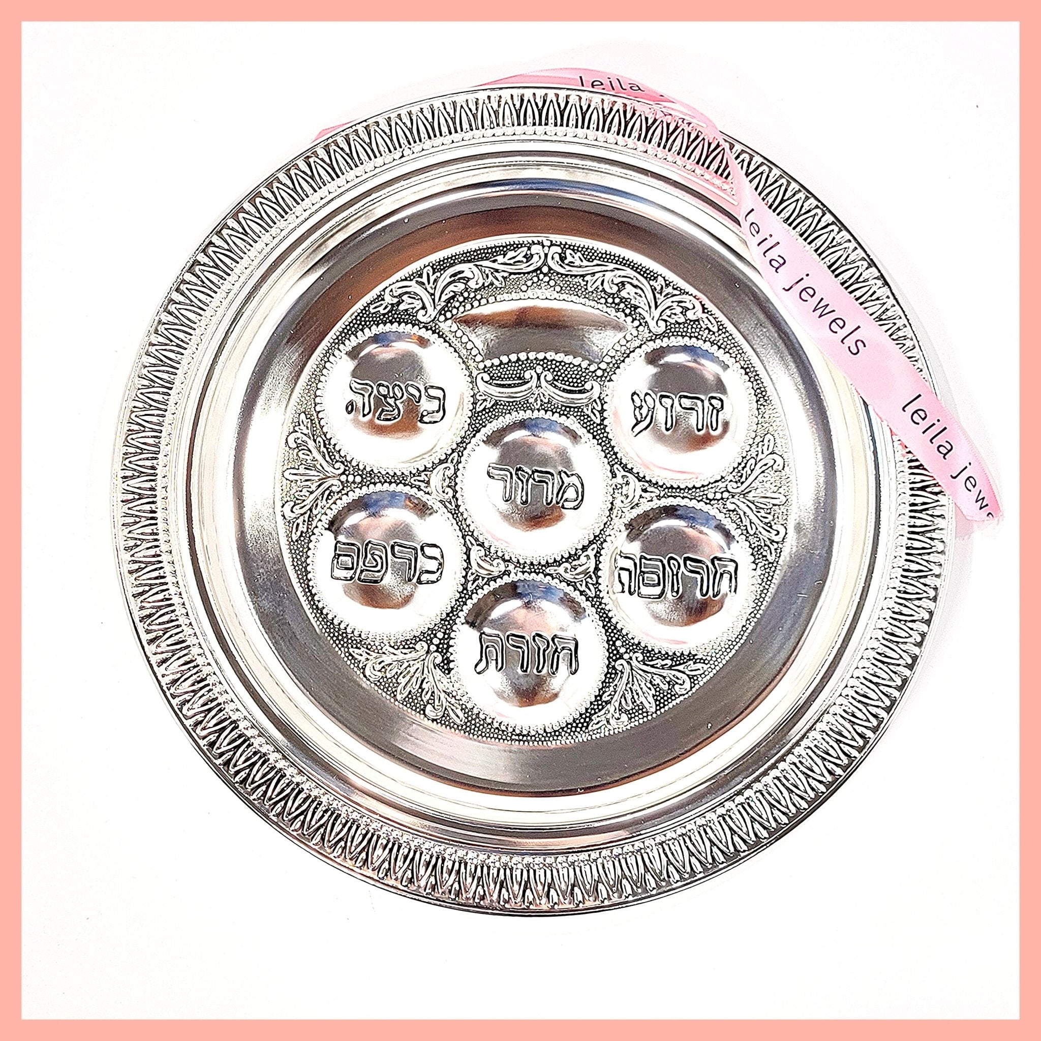 Silver Seder Plate - Leila Jewels