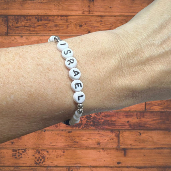 Stand with Israel Bracelet - Leila Jewels