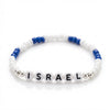 Stand with Israel Bracelet - Leila Jewels