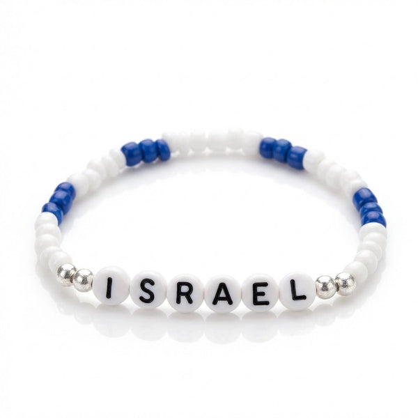 Stand with Israel Bracelet - Leila Jewels