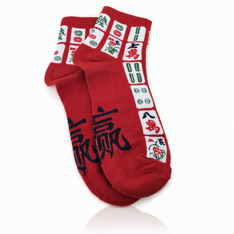 Mah Jongg Ankle Socks - Set of 3 Pairs