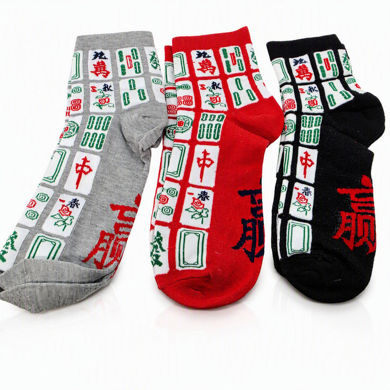 Mah Jongg Ankle Socks - Set of 3 Pairs