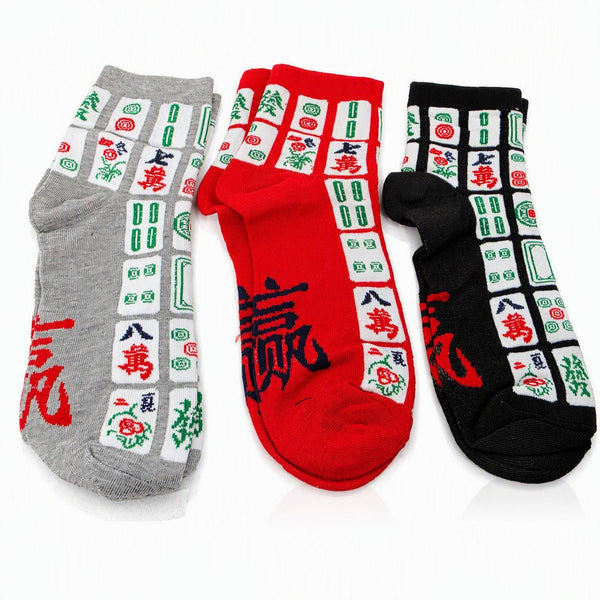 Mah Jongg Ankle Socks - Set of 3 Pairs - Leila Jewels