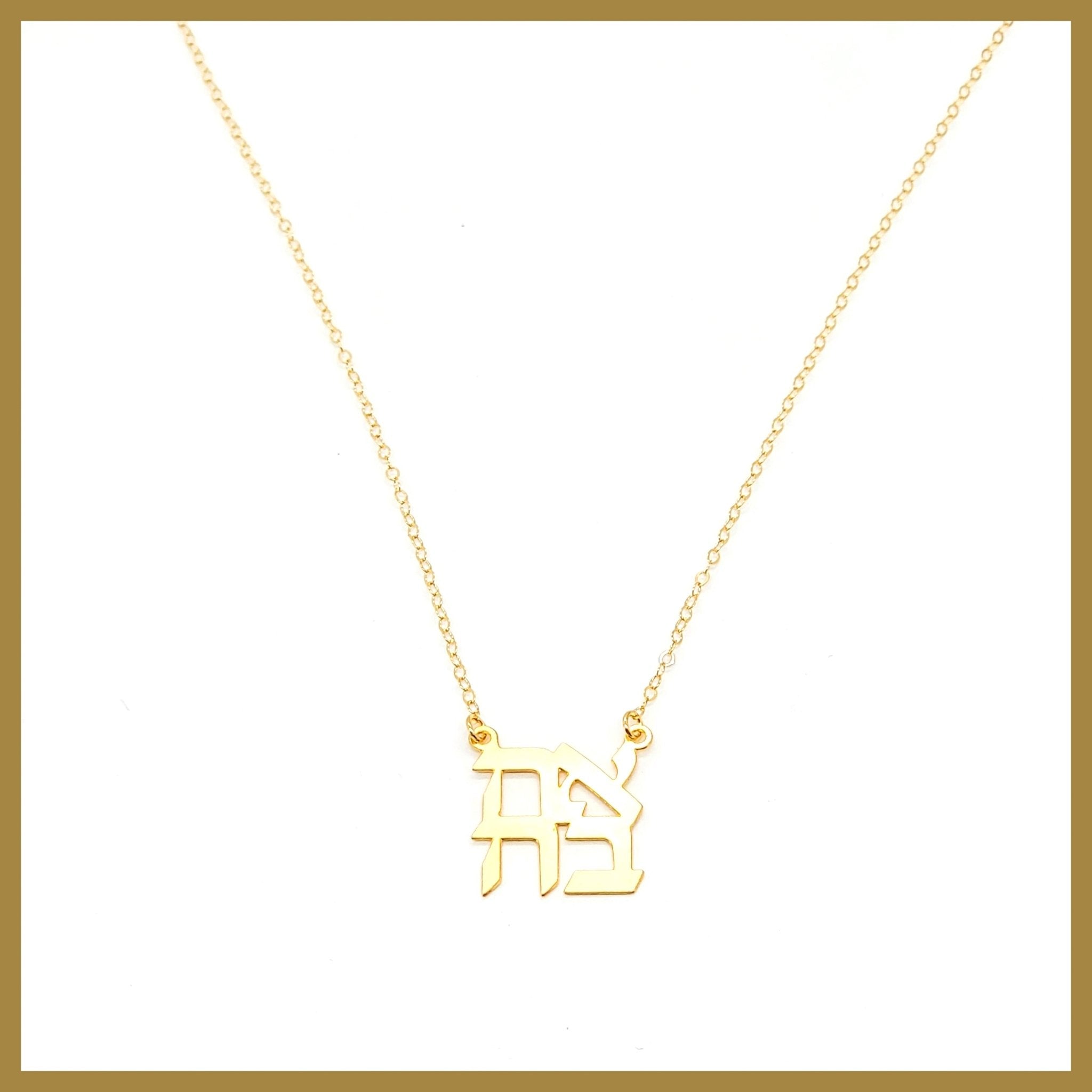 Ahava Love Necklace - Leila Jewels